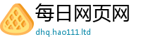 2025精准资料大全免费除2025年新奥正版免费_五点来料